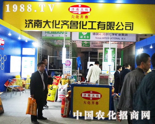     2013濟(jì)南植保會上齊魯化工產(chǎn)品得到全面的展示