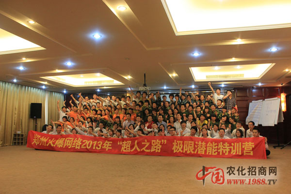 �҂��Ĵ�F�Y