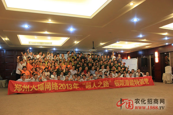 ����֮·�����^��