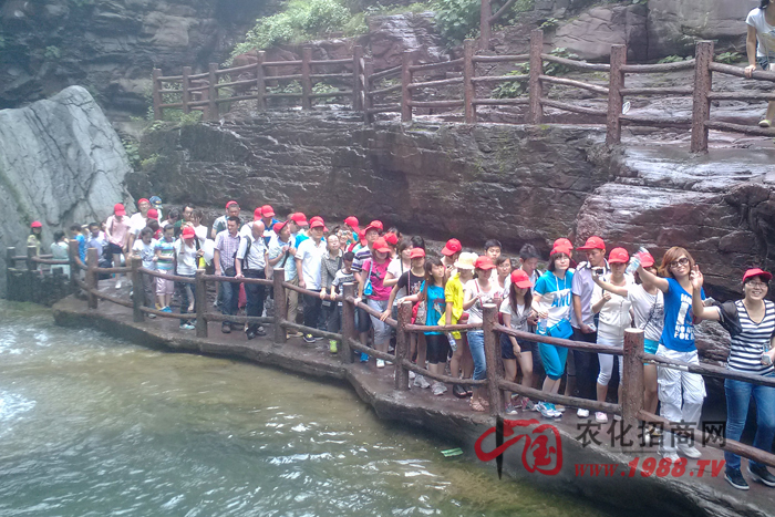 云臺(tái)山站-紅石峽