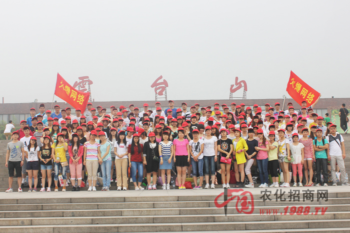 火爆團(tuán)隊集體留影