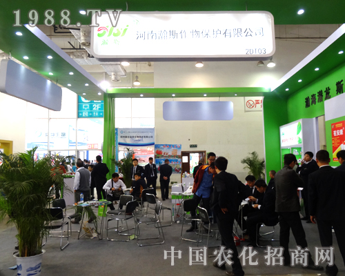 2014山東植保會上河南瀚斯備受關注