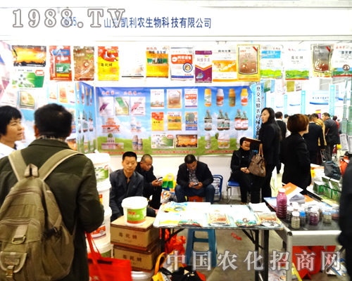 山東凱利農在山東植保會上收獲贊譽