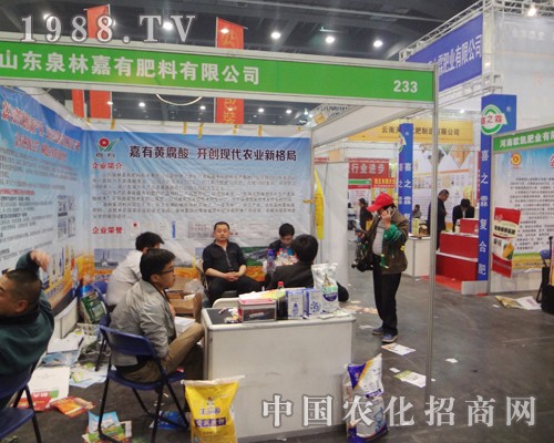 2014第11屆中原肥料會(huì)泉林嘉有華麗亮相