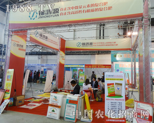 錦鴻源在2014東北肥料會(huì)中深得大眾喜愛(ài)！
