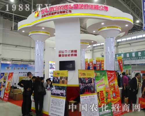 安徽輝隆贏賺2014長春肥料展銷會(huì)