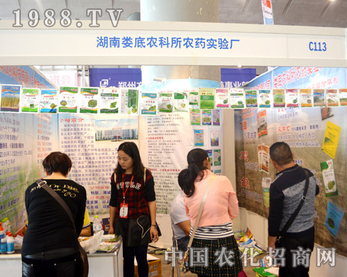 在2015南方農(nóng)資會(huì)婁底農(nóng)科所再創(chuàng)佳績(jī)