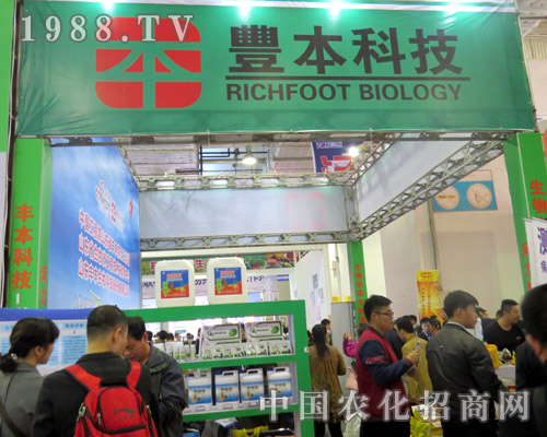 豐本科技在2015年山東植保會(huì)倍受青睞
