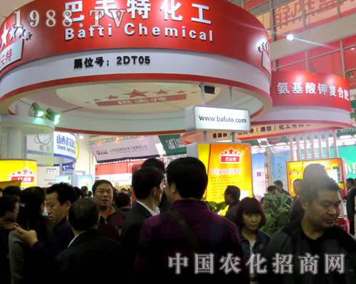 巴夫特化工完美綻放2015濟(jì)南植保會！