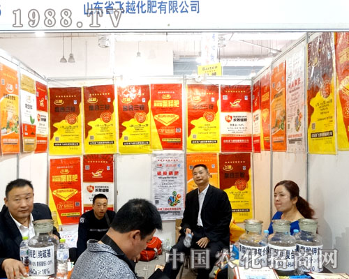 木美土里在第21屆濟南植保會上賺足眼球！