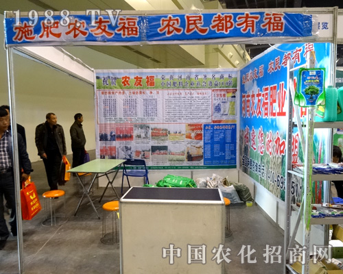 農(nóng)友福：施肥農(nóng)友福，農(nóng)民都有福