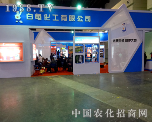 白龜化工來戰(zhàn)2015河南農藥展