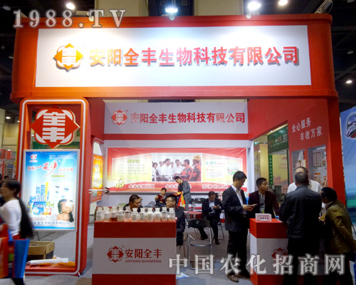     在2015年河南農(nóng)藥會上很多參展商對全豐農(nóng)藥產(chǎn)品感興趣