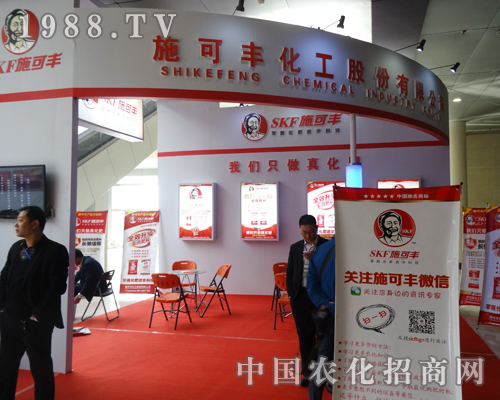 施可豐在2015年菏澤農資雙交會上是耀眼的星