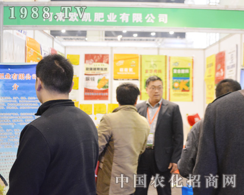 歐凱肥業(yè)在2015中原肥料雙交會贏得了大家的好評