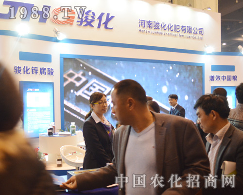 駿化化肥在2015河南肥料雙交會上光彩奪目