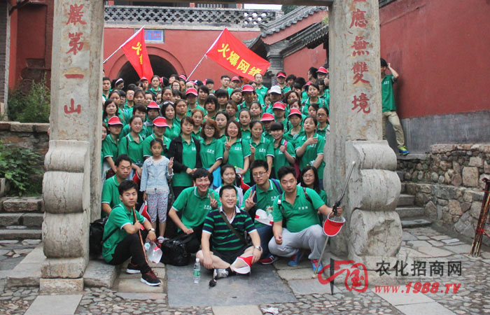 攀登高峰,挑戰(zhàn)目標