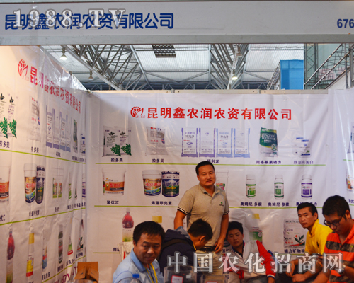 2015西南農(nóng)資會(huì)上昆明鑫農(nóng)潤展位熱鬧非凡