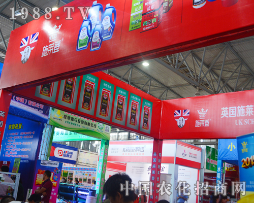 英國(guó)施萊登嶄新亮相2015云南農(nóng)資會(huì)
