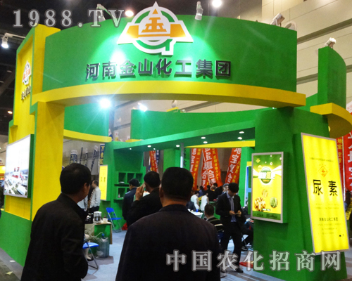 金山化工在2016中原肥料會(huì)上閃亮發(fā)光