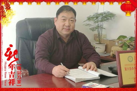 美國(guó)爵利集團(tuán)生物化學(xué)有限公司2