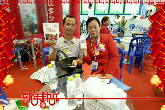 美國(guó)爵利集團(tuán)生物化學(xué)有限公司3