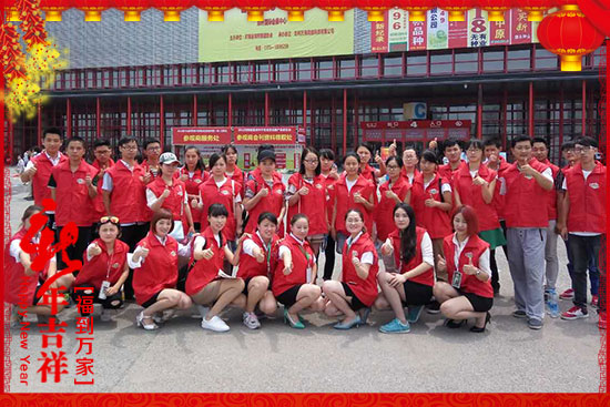 【霸爾國際】送福啦!祝您金雞納福,財源豐茂,萬事吉祥!