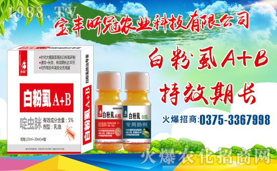 寶豐昕冠農(nóng)業(yè)科技有限公司1