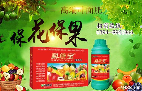 加拿大科德寶集團(tuán)生化有限公司2