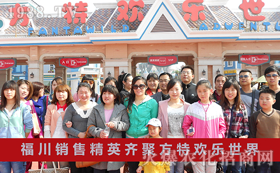 山東福川生物科技有限公司3