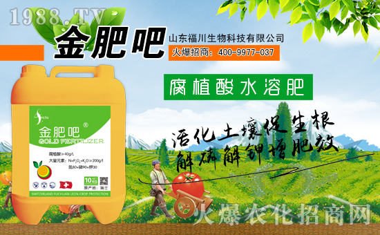 山東福川生物科技有限公司1