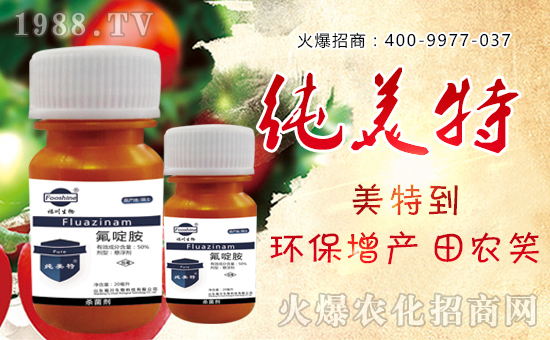 山東福川生物科技有限公司