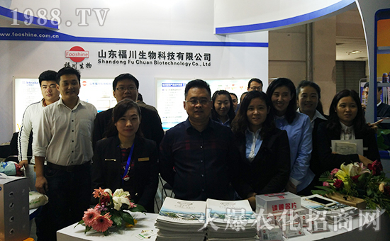 山東福川生物科技有限公司6