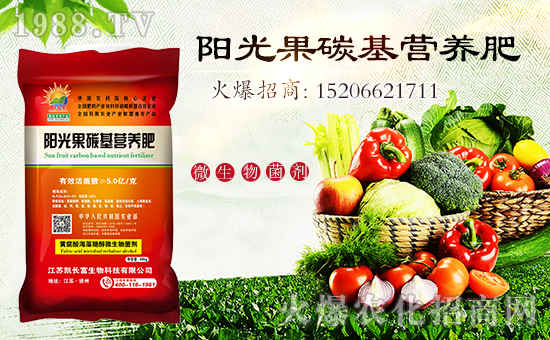 江蘇凱長(zhǎng)富生物科技有限公司