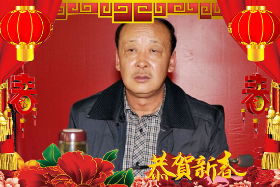 山西聞喜豐禾肥業(yè)有限公司2