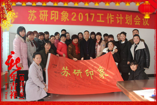 ���K��ӡ��ף���2017�������³�������������H�Қg��(l��)��