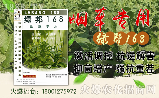 北京北農(nóng)綠邦科技開(kāi)發(fā)有限公司