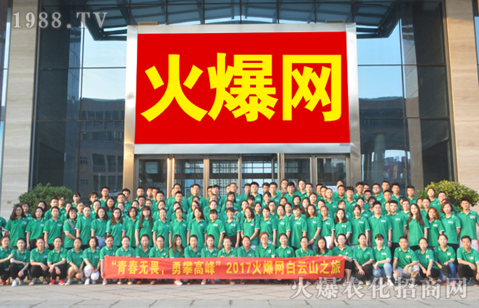 �Ɓ�(l��i)ɽ���� ��ȥɽ�箋