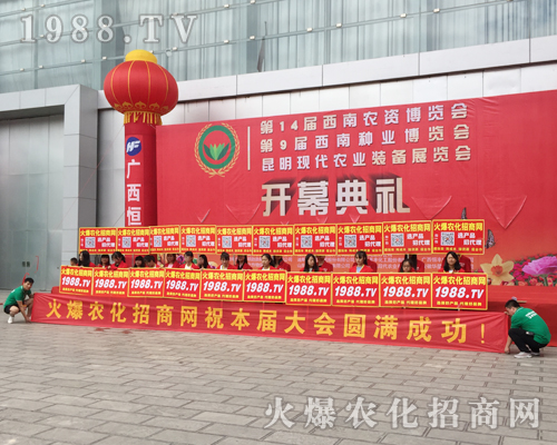 1988.TV���r(n��ng)���W(w��ng)�ٴγ�����ʮ�Č������r(n��ng)���[����