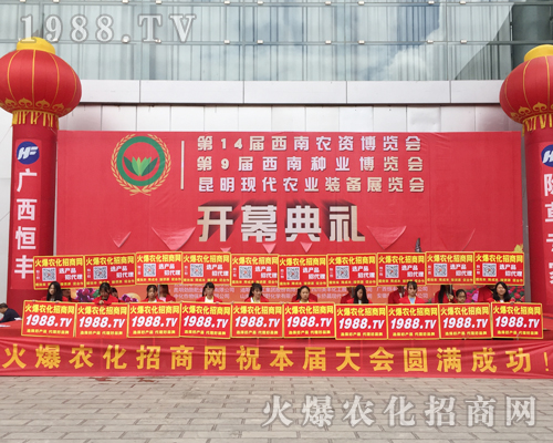 2017�����r(n��ng)�Y��(hu��)��1988.TV���̟o(w��)�ϵK����(sh��)������