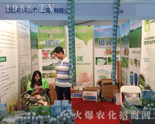 ������ϼ��g(sh��)���Ϻ������޹�˾��չ2017�����r(n��ng)�Y���[��(hu��)