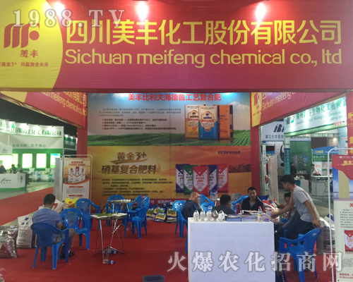 �Ĵ����S�����ɷ����޹�˾�����������r(n��ng)�Y���[��(hu��)��