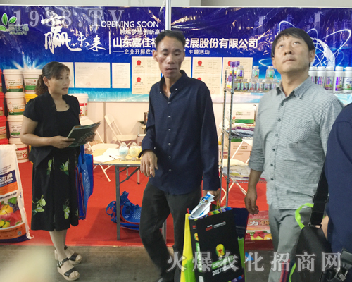 ɽ�|�μѸ��r(n��ng)�I(y��)��(qi��ng)��(sh��)���2017�����r(n��ng)�Yչ