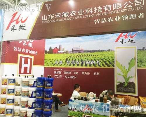 ��΢�r(n��ng)�I(y��)��2017�����r(n��ng)�Y�������̳ɹ�