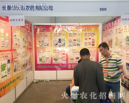 �L(zh��ng)�����L(zh��ng)�p�r(n��ng)ˎ���޹�˾�_(k��i)�ą�չ2017�����r(n��ng)�Y��(hu��)