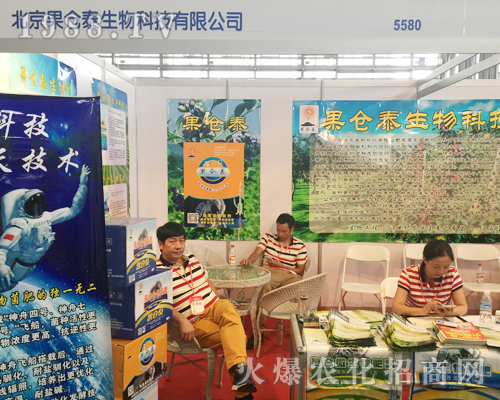 2017�����r(n��ng)�Y���ϵı������}̩