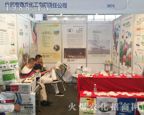 ʲ���п��������ذ�����2017�������r(n��ng)�Y��(hu��)