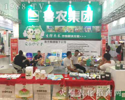 魯農(nóng)集團強勢出擊2017西南農(nóng)資會