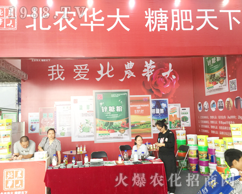 ���r(n��ng)�A�����������r(n��ng)�Y��(hu��)