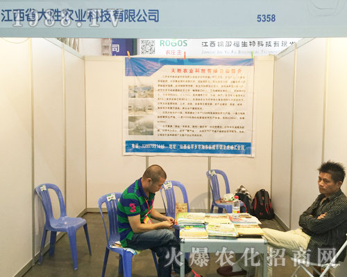 江西省大勝農(nóng)業(yè)科技在第十四屆昆明農(nóng)博覽會(huì)中找到了理想合作伙伴